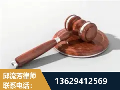 迪庆-经济犯罪